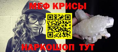 индика Аргун