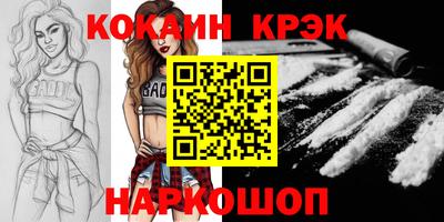 молекула духа Ирбит