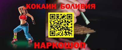 дурь Апшеронск