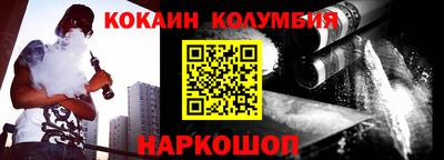 молекула духа Ирбит