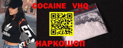 дурь Апшеронск