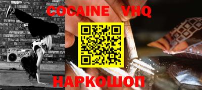 не бодяженный Ипатово