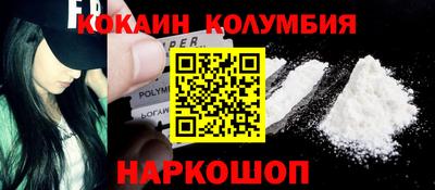 молекула духа Ирбит
