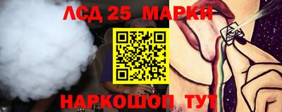 молекула духа Ирбит