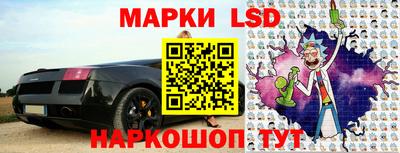 молекула духа Ирбит