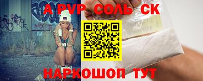 индика Аргун