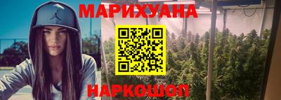 дурь Апшеронск