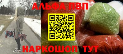 дурь Апшеронск