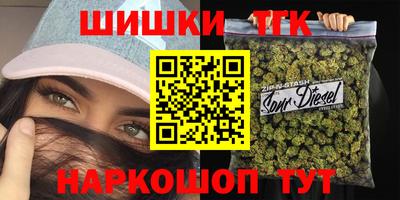 молекула духа Ирбит