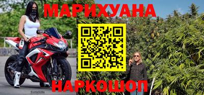 молекула духа Ирбит