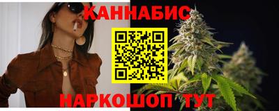 молекула духа Ирбит