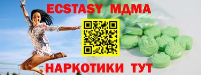 молекула духа Ирбит