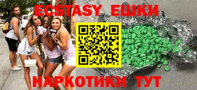 экстази Изобильный