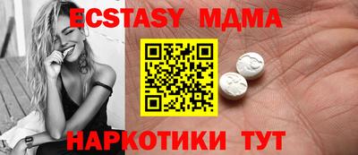 молекула духа Ирбит