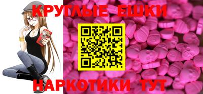 не бодяженный Ипатово