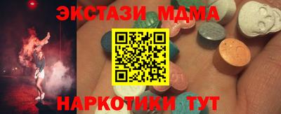 экстази Изобильный