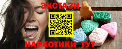 экстази Изобильный