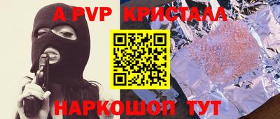 индика Аргун