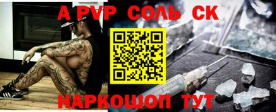 дурь Апшеронск