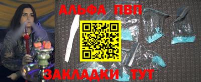 дурь Апшеронск