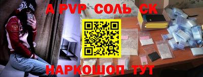 индика Аргун