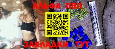 дурь Апшеронск