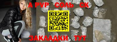 дурь Апшеронск