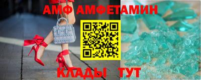 молекула духа Ирбит