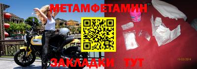 молекула духа Ирбит