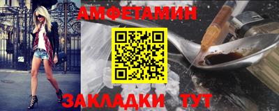 молекула духа Ирбит