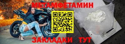 молекула духа Ирбит