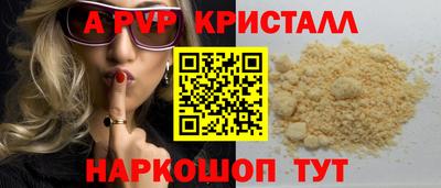 дурь Апшеронск