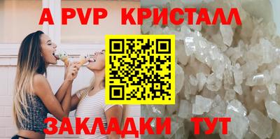 Альфа ПВП Азнакаево
