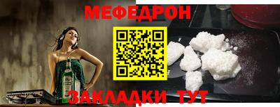 молекула духа Ирбит