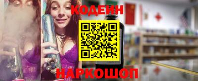 молекула духа Ирбит