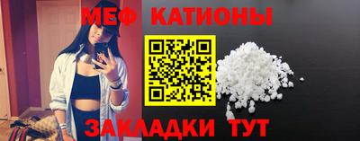 молекула духа Ирбит