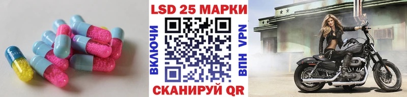 цена наркотик  Шарыпово  LSD-25 экстази кислота 