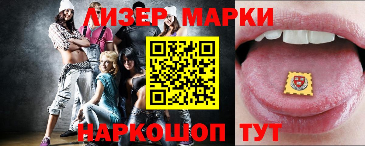 ЛСД экстази кислота  Шарыпово  Лсд 25 экстази ecstasy 