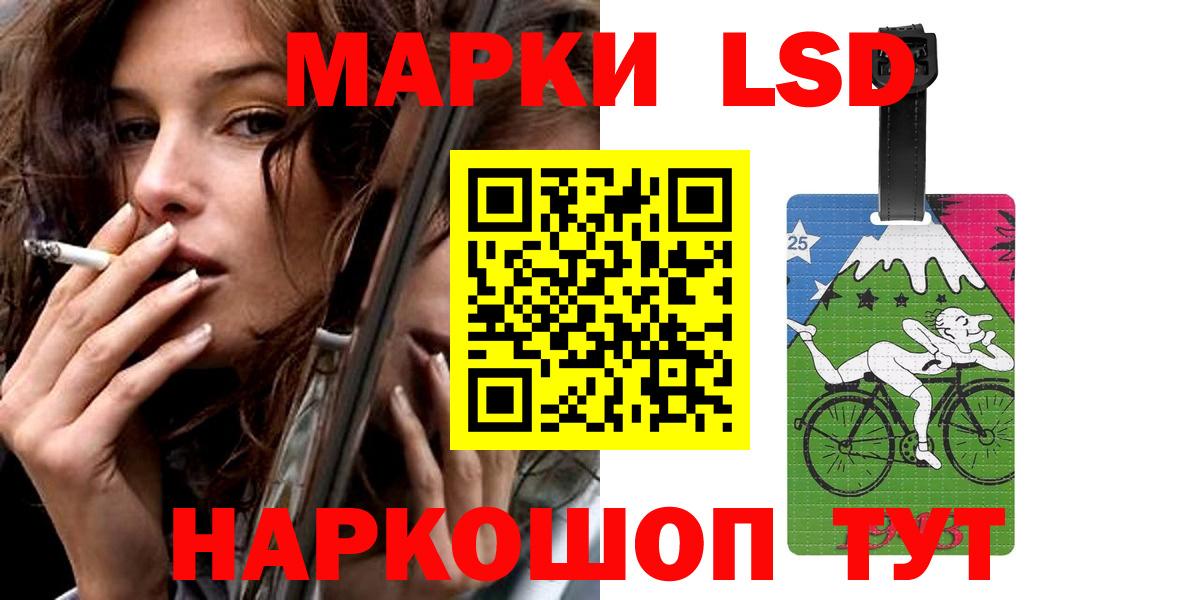Шарыпово  Лсд 25 экстази кислота  OMG рабочий сайт  Вход с VPN 