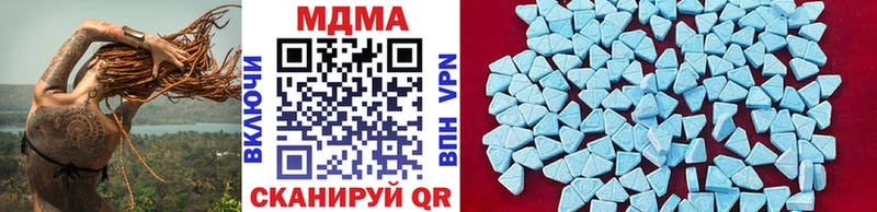 ОМГ ОМГ ONION  Шарыпово  MDMA crystal 
