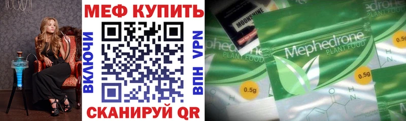 Мефедрон  Шарыпово