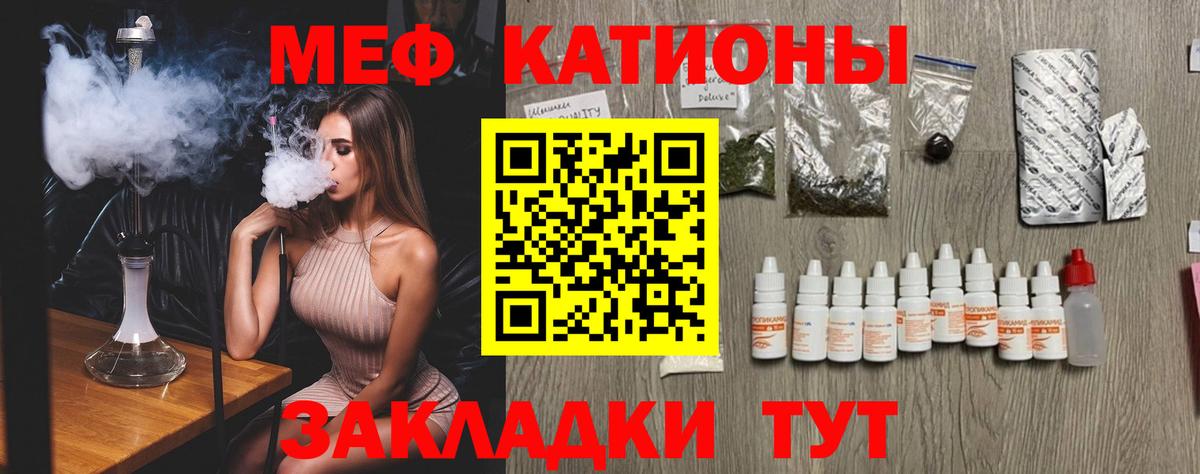 Шарыпово  Меф  Вход с VPN  МЯУ-МЯУ  Меф кристаллы 