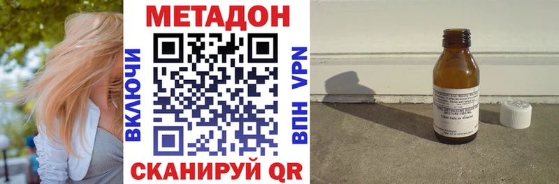 МЕТАДОН кристалл  площадка наркотические препараты  Шарыпово 