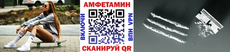купить закладку  Шарыпово  Первитин пудра 