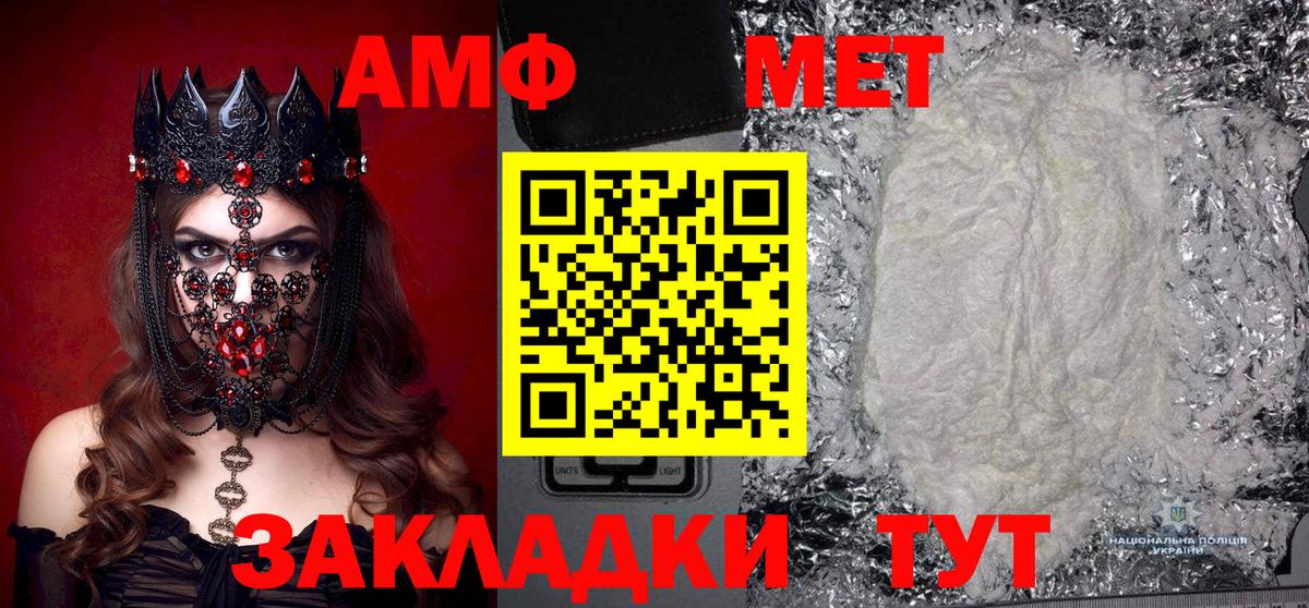 Мефедрон  Ляпка  XTC  Марихуана  НБОМе  Вход с VPN  ГАШИШ  Шарыпово  Cocaine  Конопля 