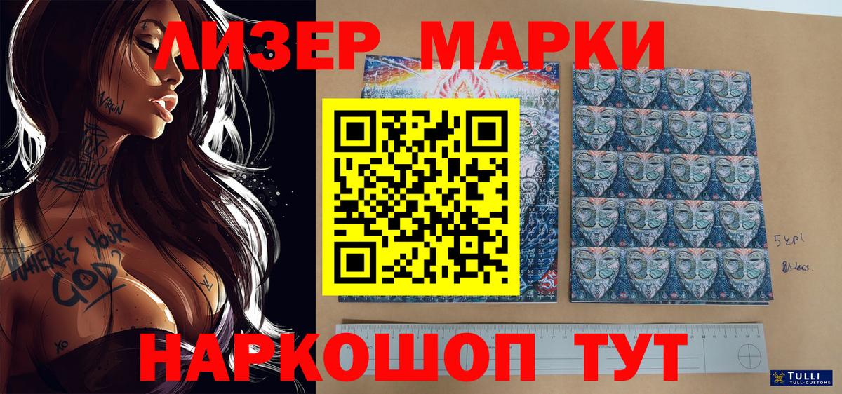 Codein Шарыпово
