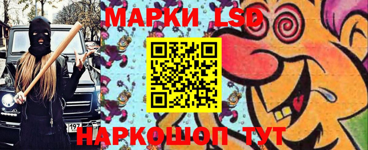 Марки 25I-NBOMe  Вход с VPN  Марки 25I-NBOMe 1,5мг  Шарыпово  Марки 25I-NBOMe 1,5мг 
