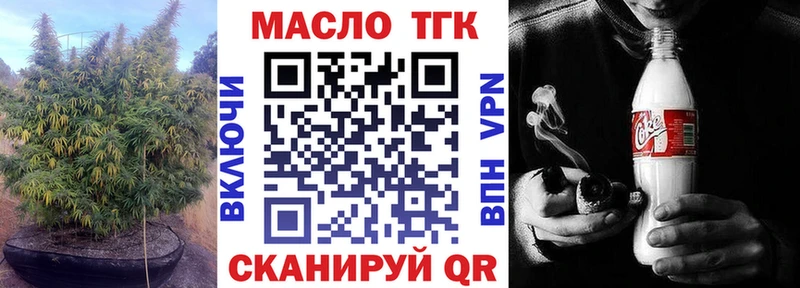 KRAKEN   Шарыпово  ТГК THC oil 