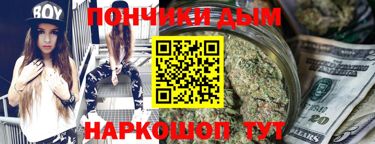 Бошки марихуана AK-47  Бошки Шишки Ganja  Бошки Шишки конопля  Шарыпово  Канабис планчик  Вход с VPN 